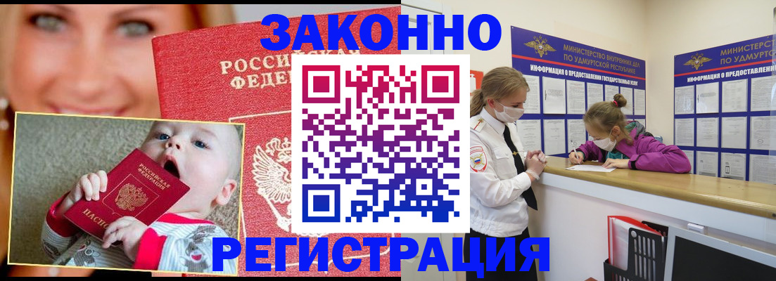 временная регистрация адрес в Вязниках