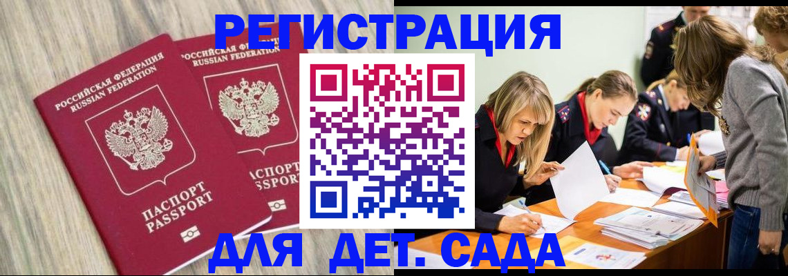 прописка поиск в Вязниках